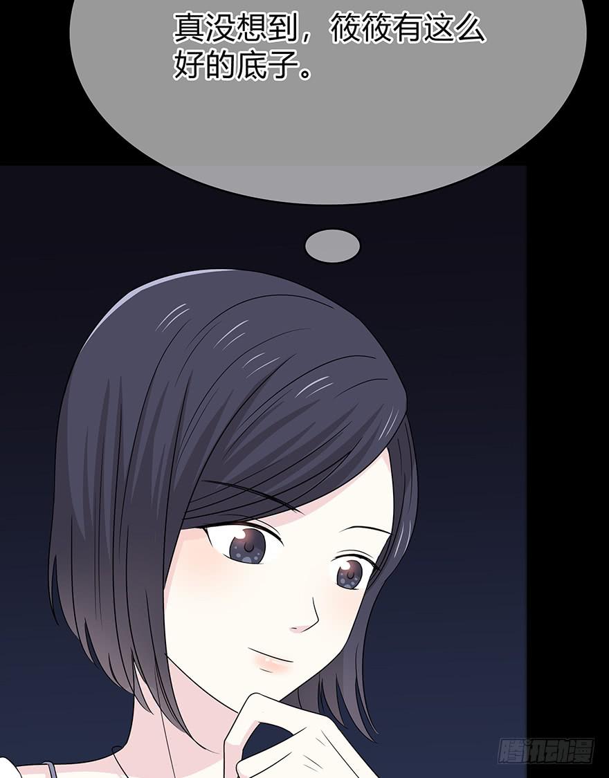 你们打算这么盯着看吗？7