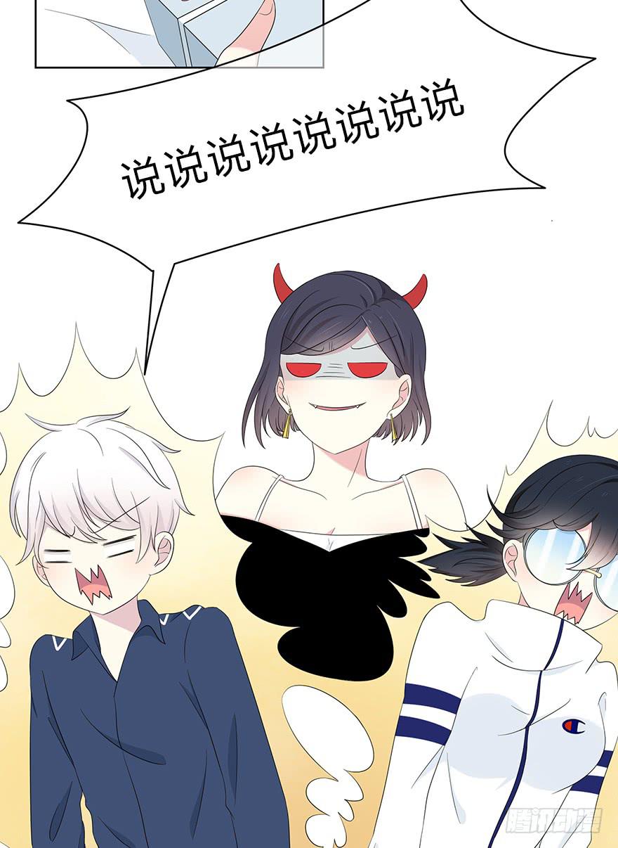 让他去试试34