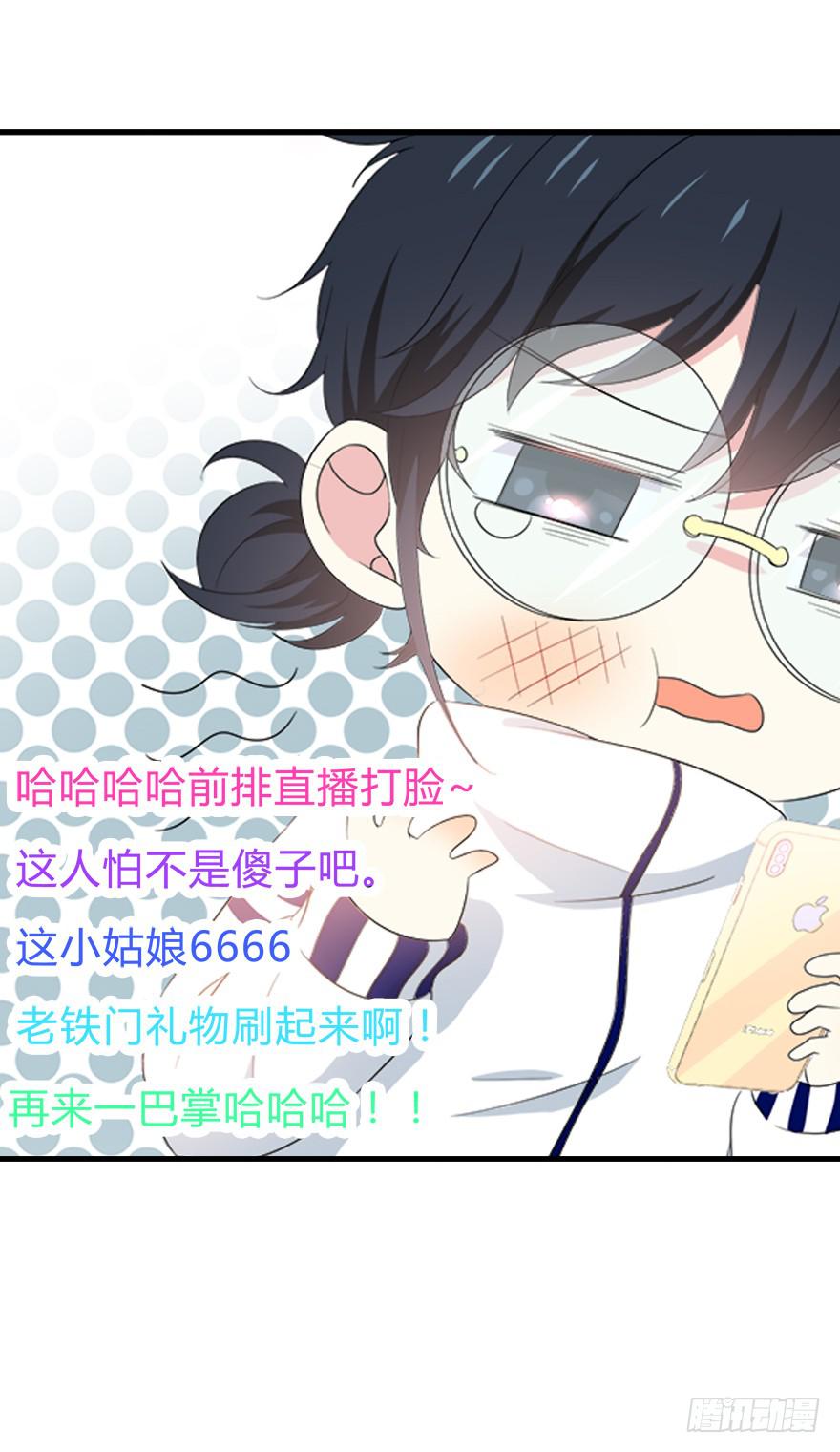 谁是你宝贝？83