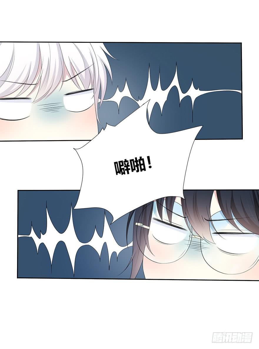 身体互换了？！97