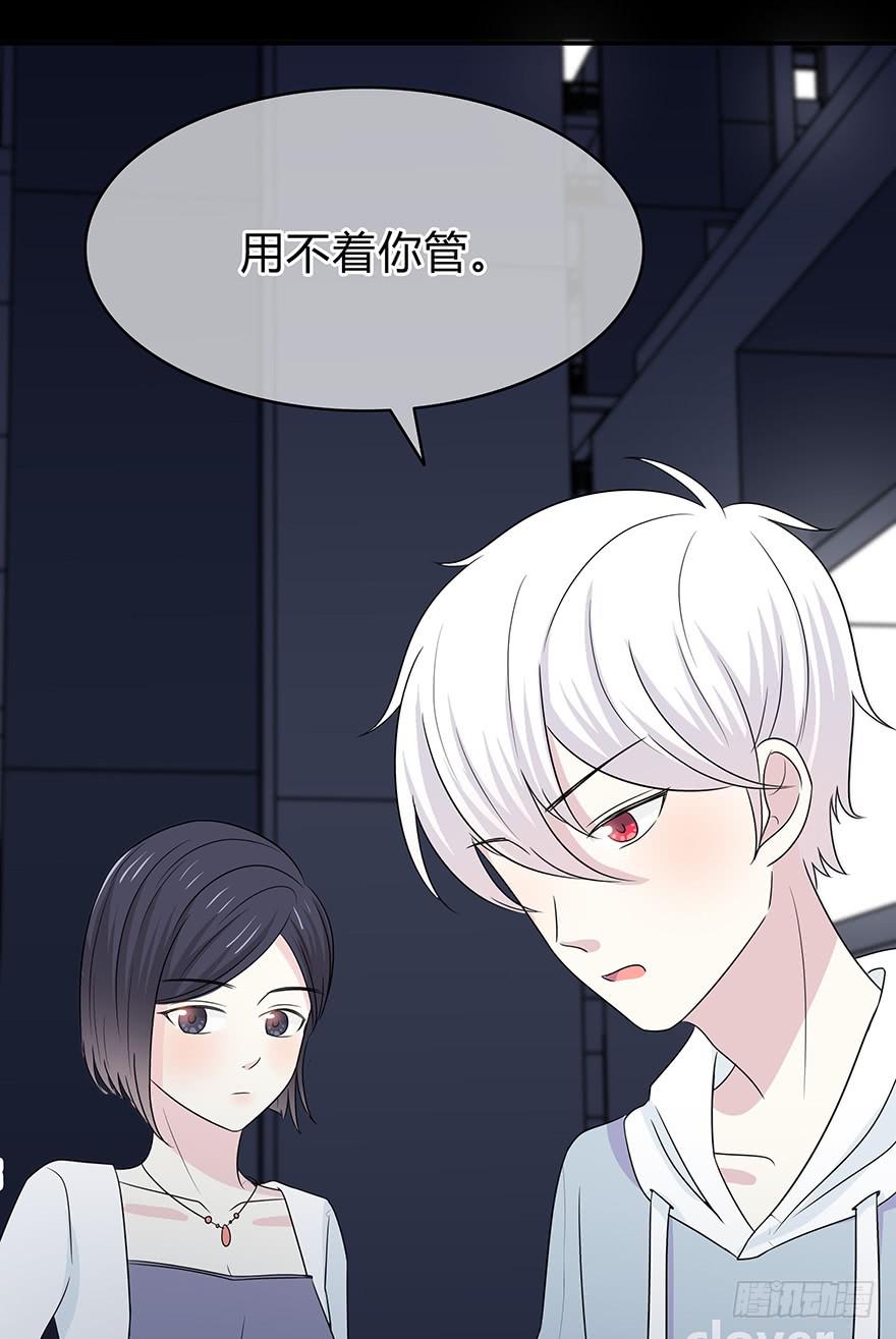 你们打算这么盯着看吗？44