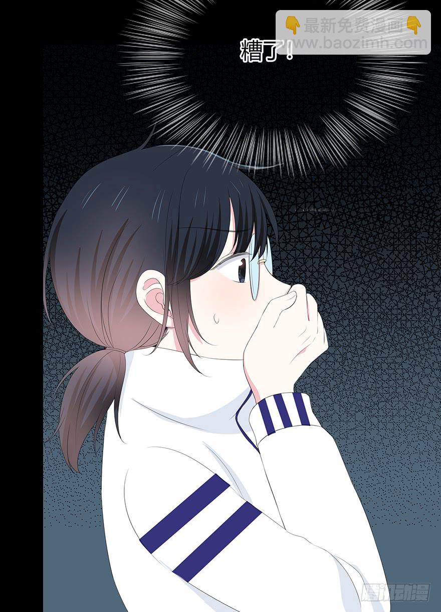 这也算是女生？11