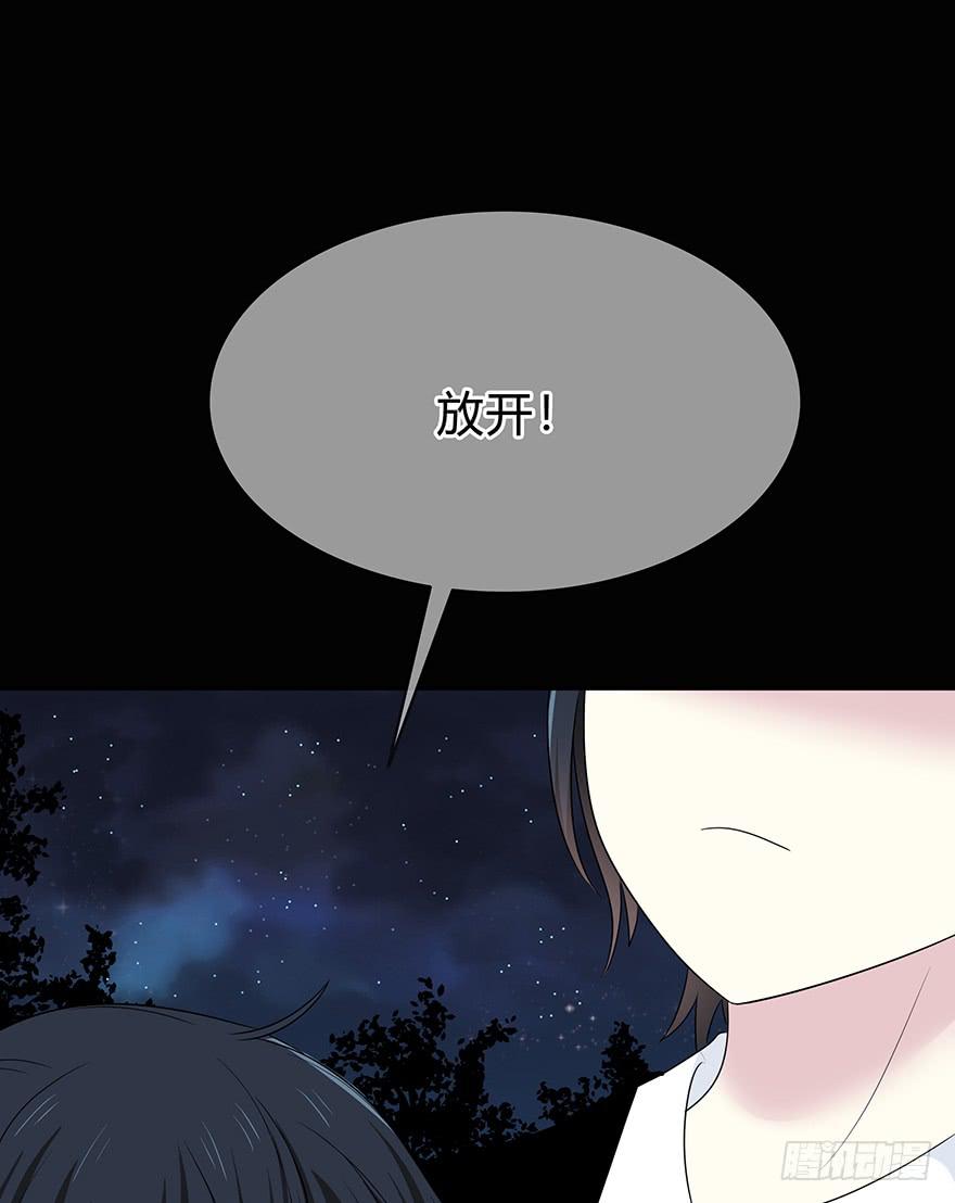 大晚上装什么神秘7
