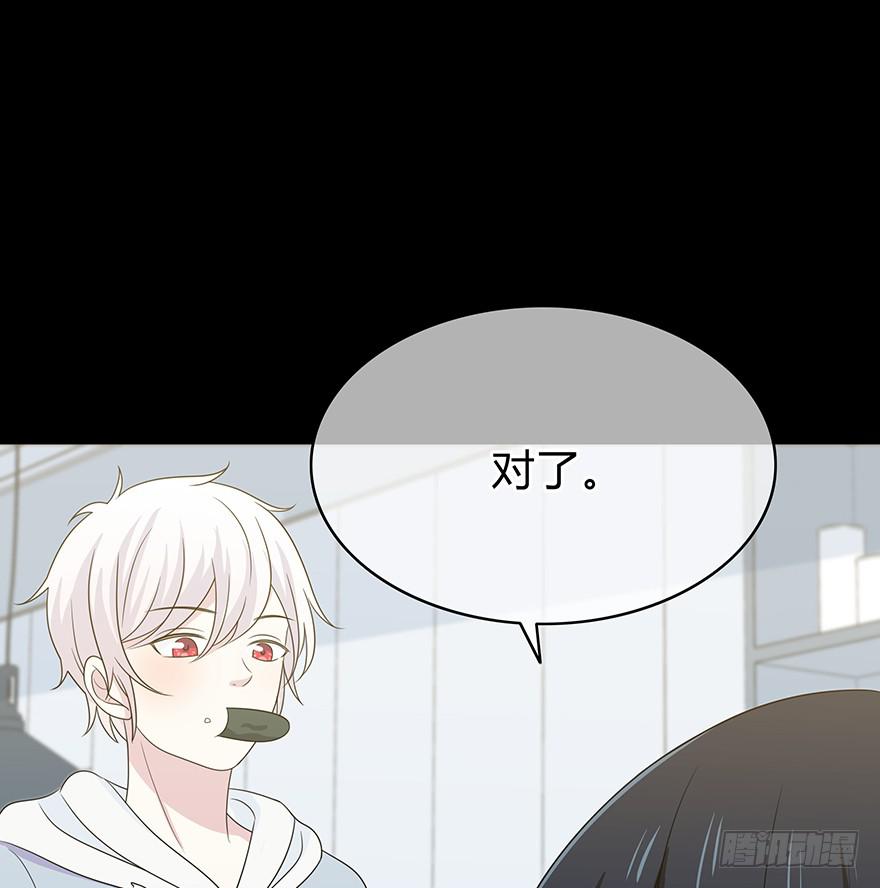 你们打算这么盯着看吗？195