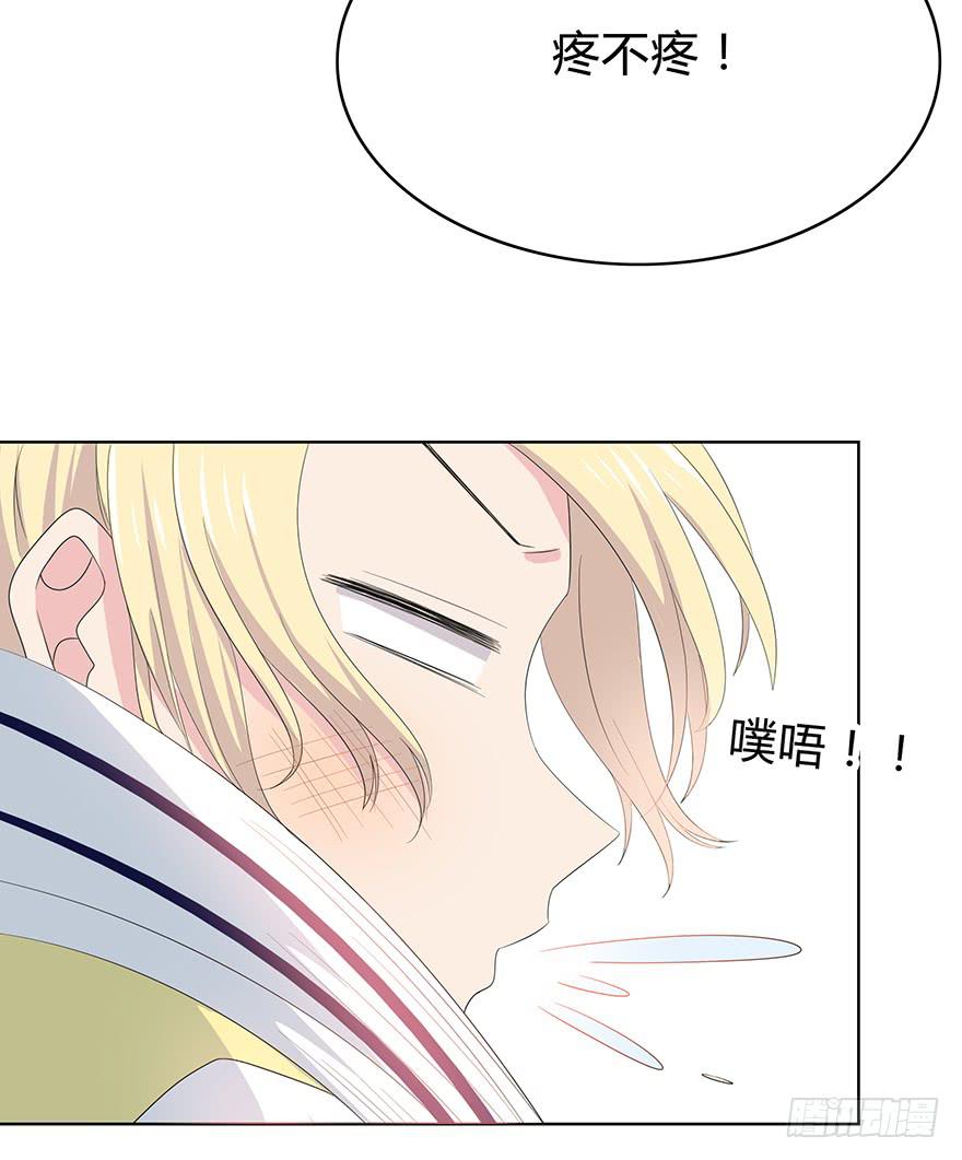 谁是你宝贝？96