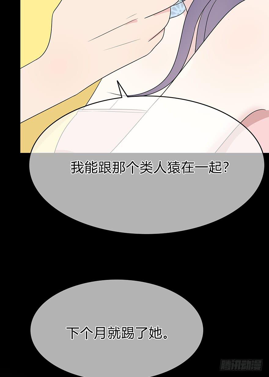你们打算这么盯着看吗？103