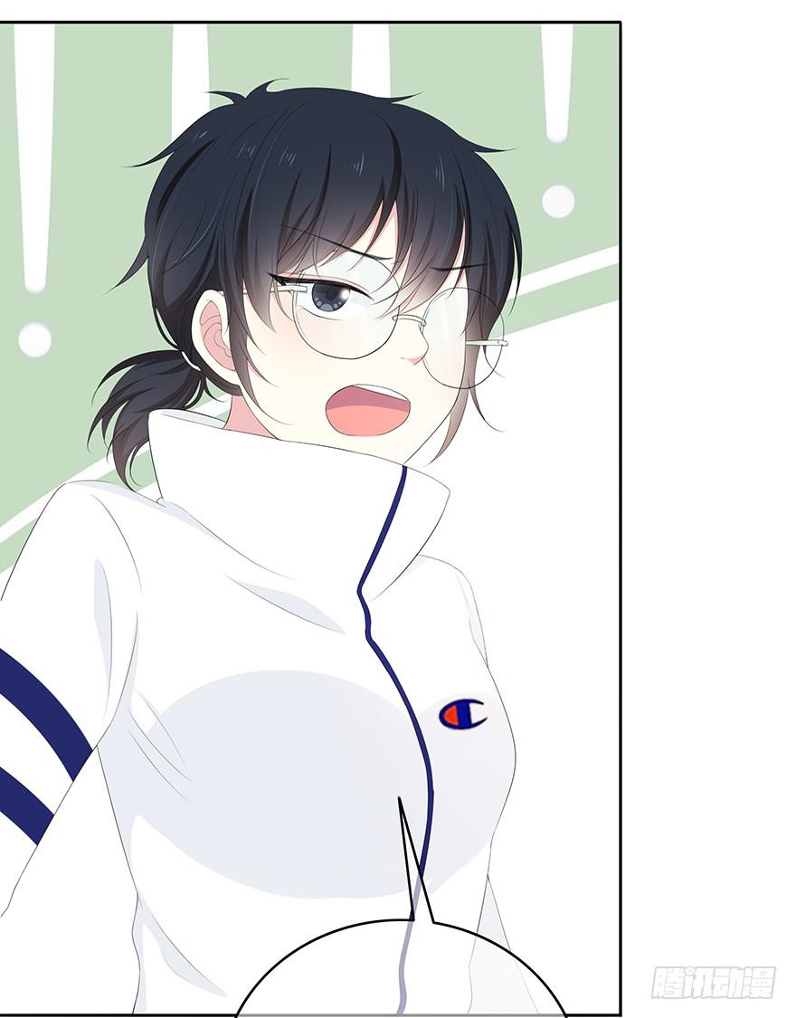 身体互换了？！81