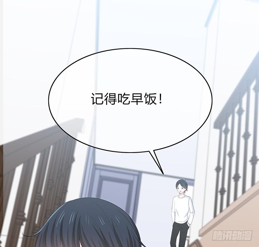 感觉她怪怪的？71