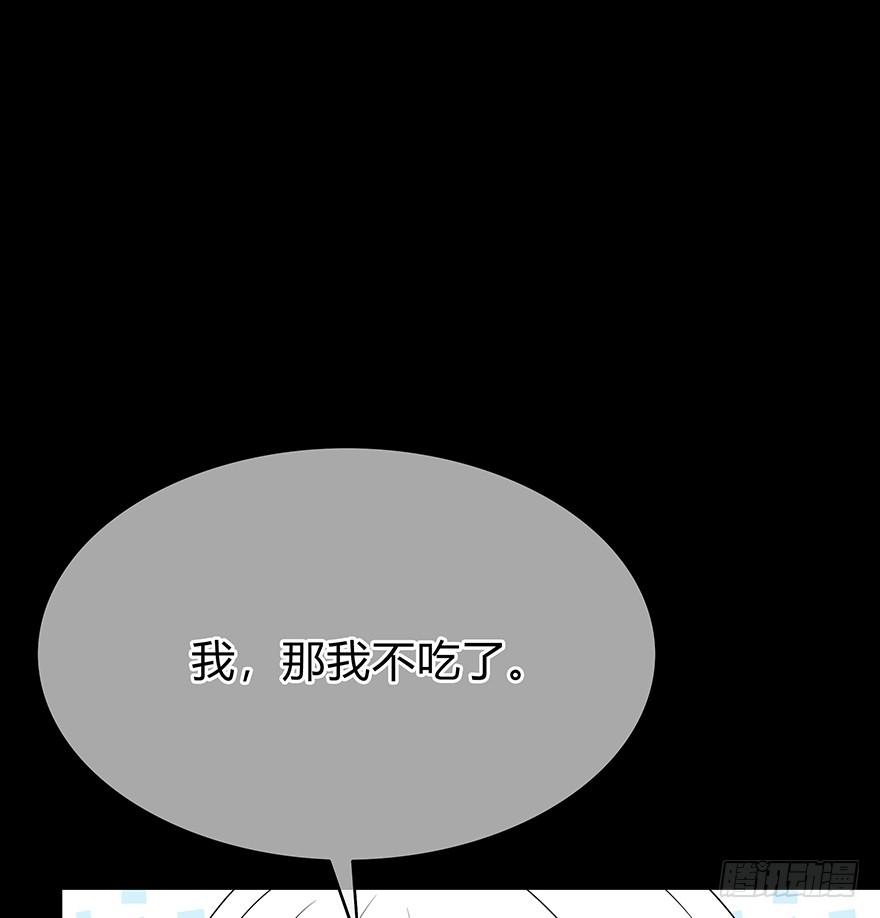 你们打算这么盯着看吗？164