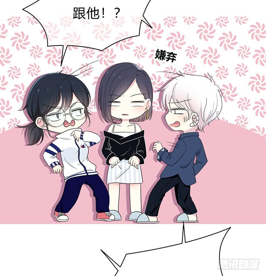 让他去试试84