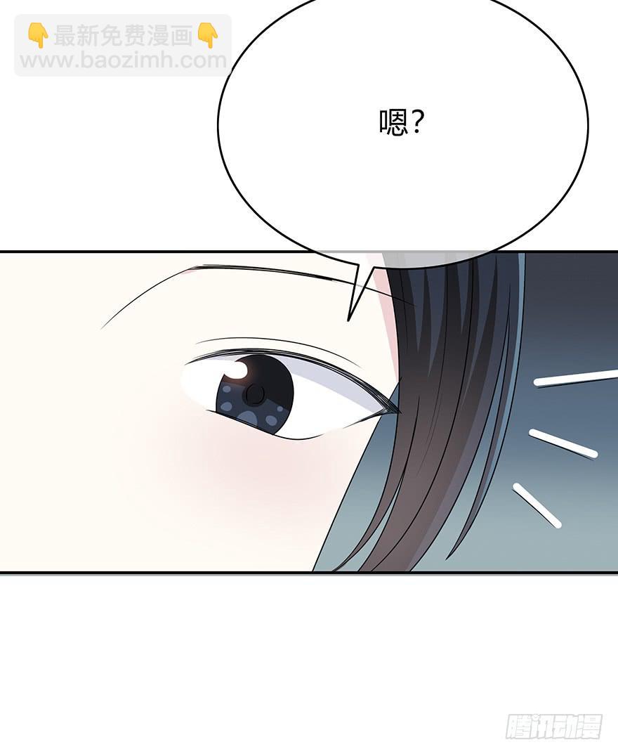 感觉她怪怪的？79