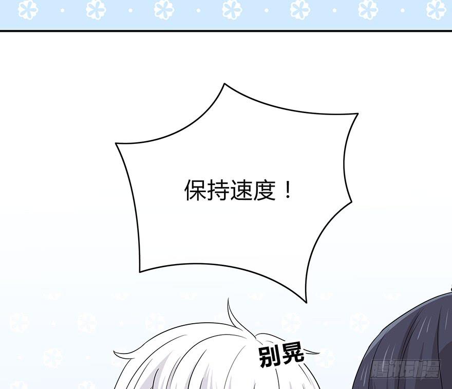 大家再见了76