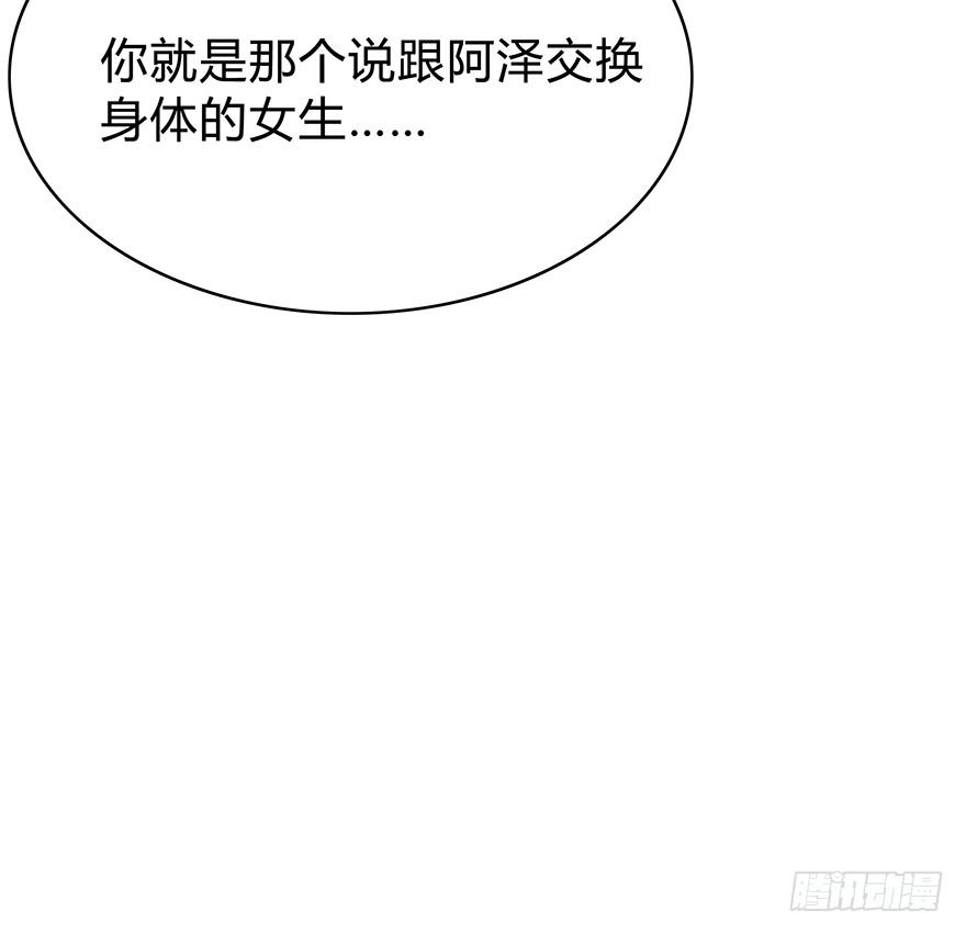 熟悉的密码83