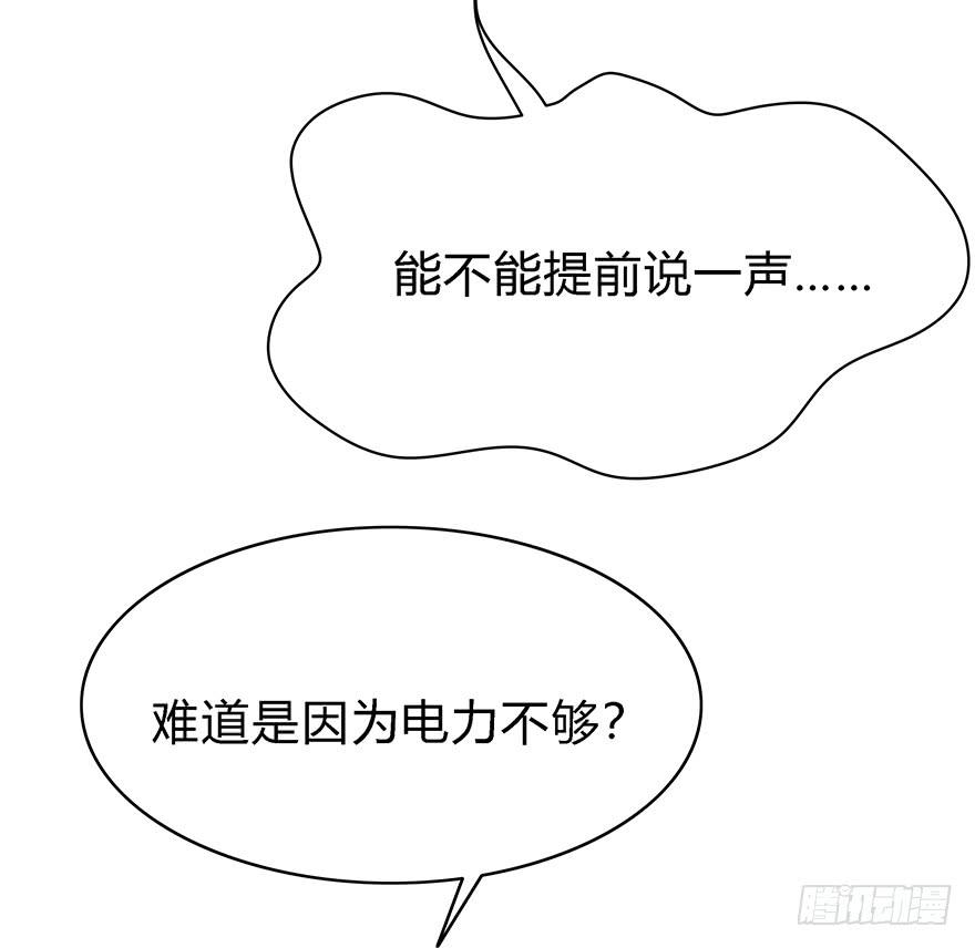 让他去试试40