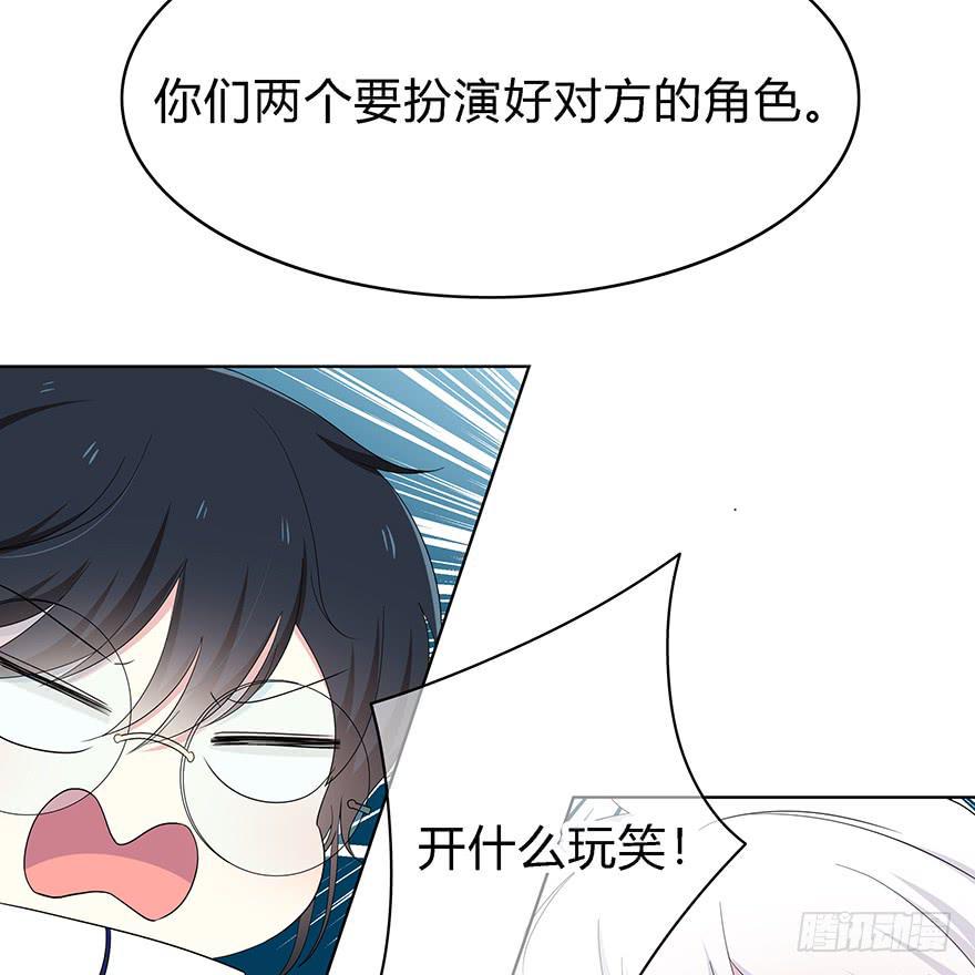 让他去试试82