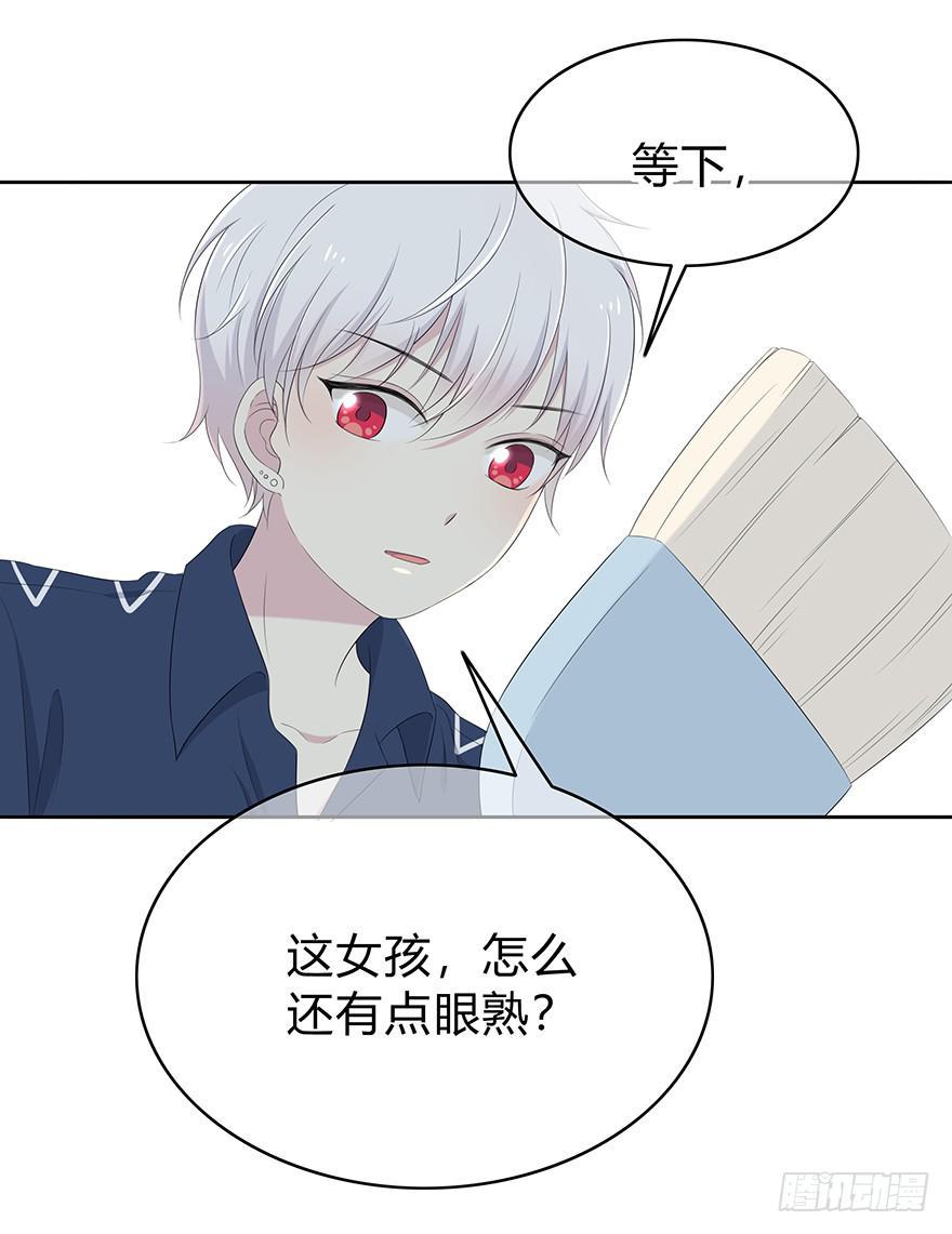 身体互换了？！40