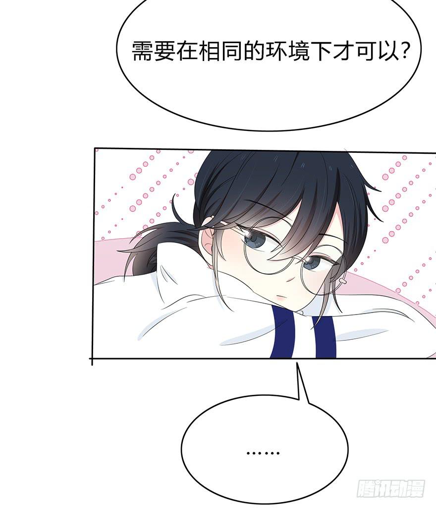 让他去试试55