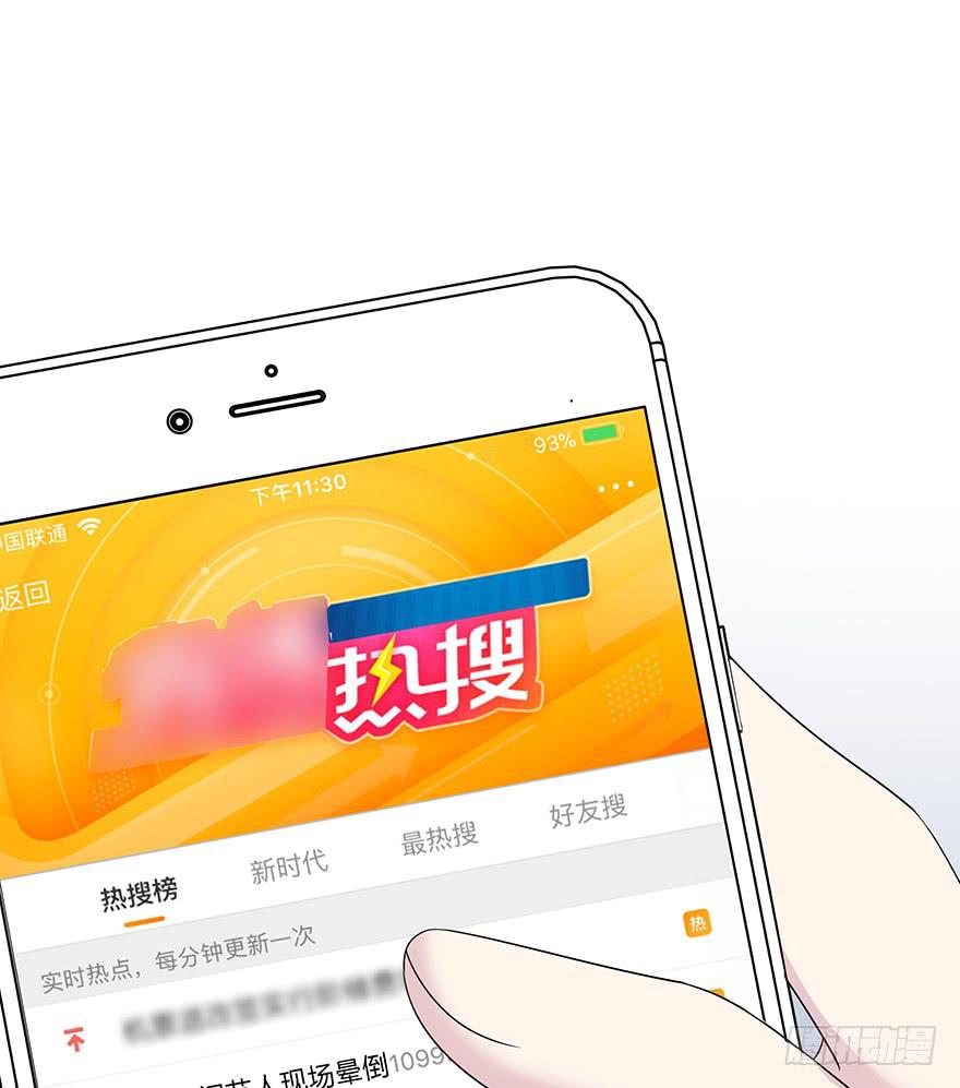 大晚上装什么神秘82