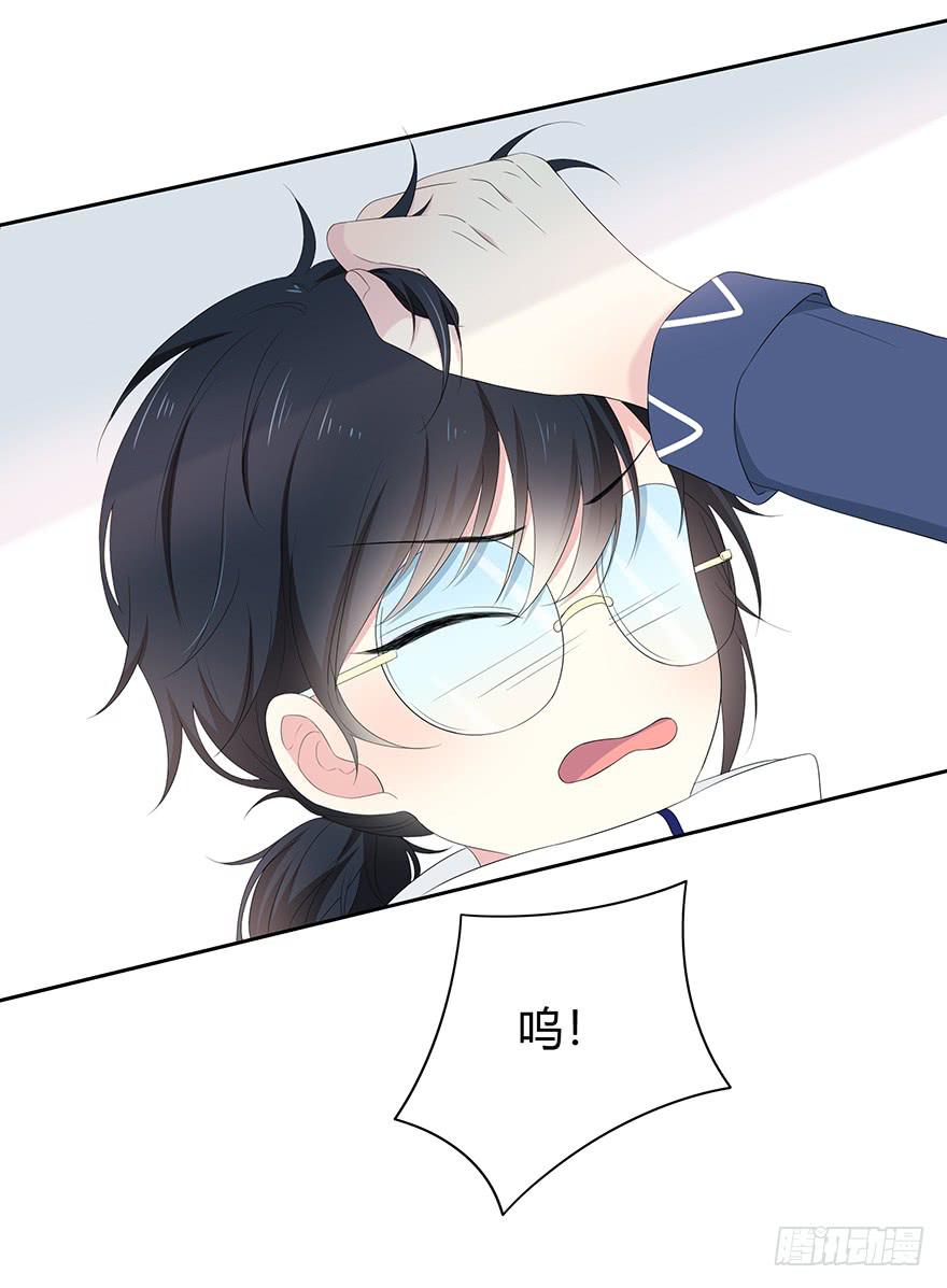 身体互换了？！83