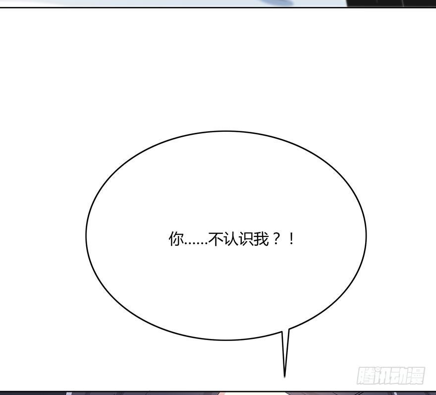 身体互换了？！9