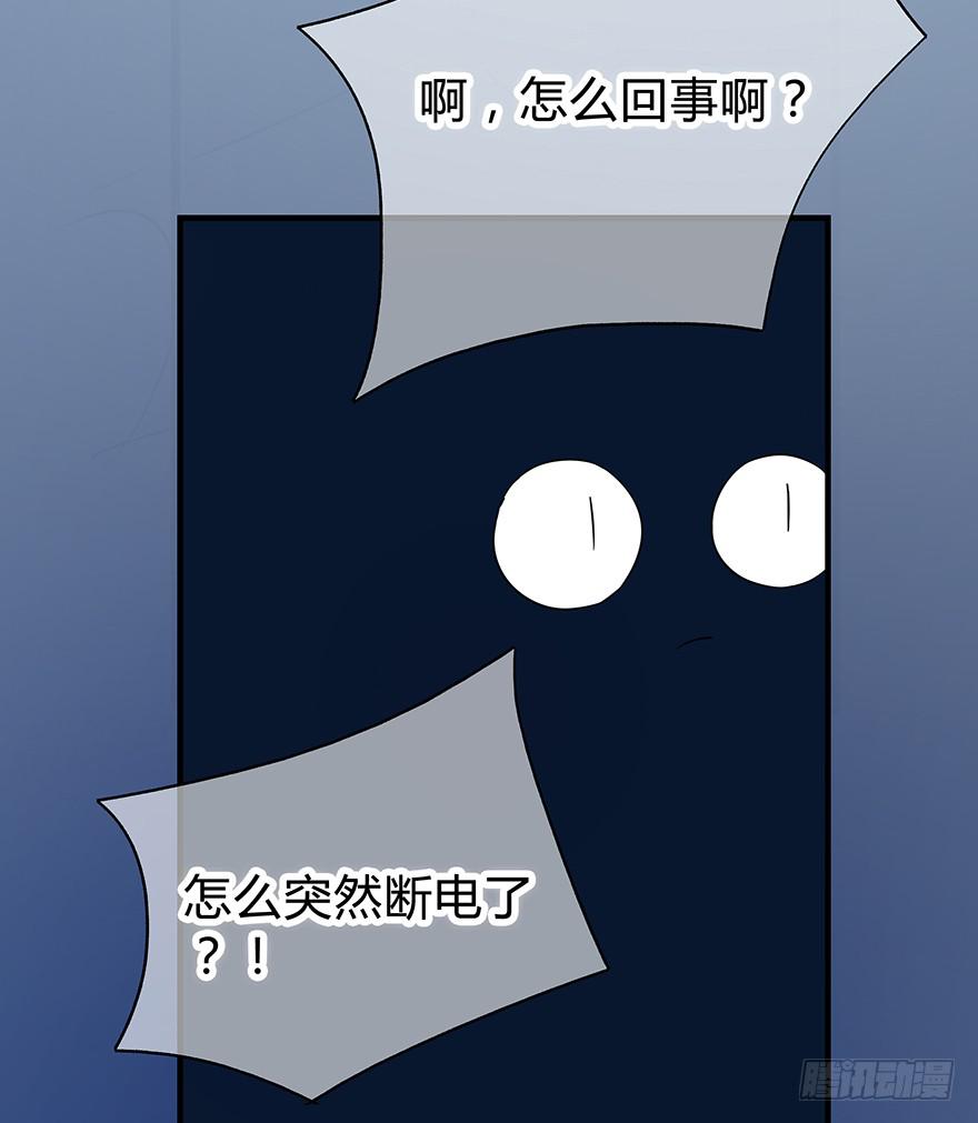 我才不是什么明星154