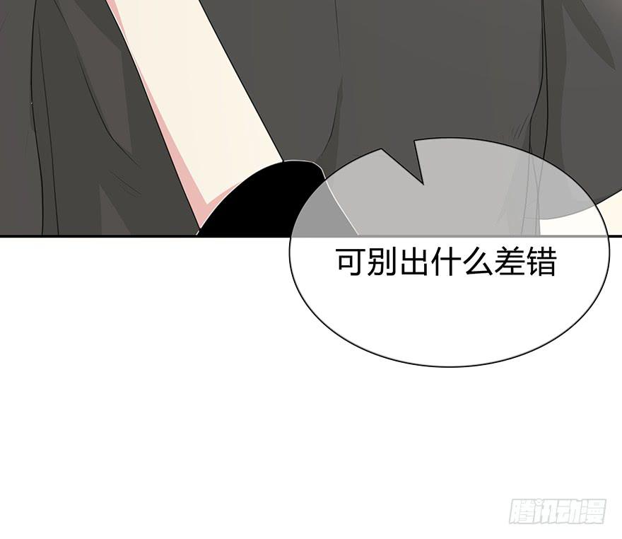 我才不是什么明星41