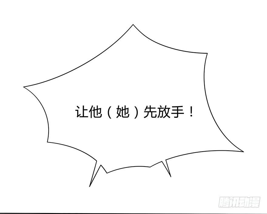 身体互换了？！95