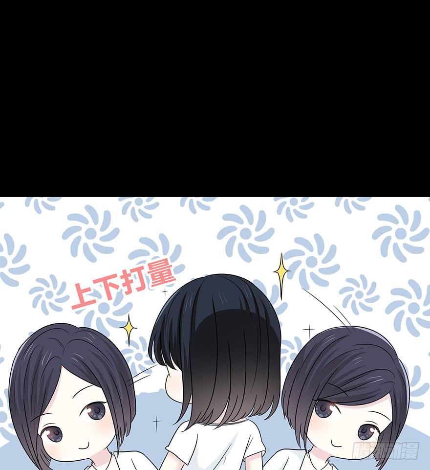 你们打算这么盯着看吗？5