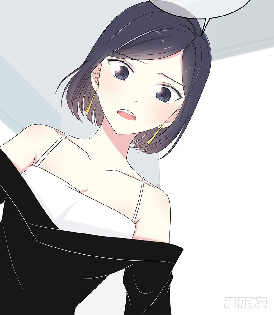 身体互换了？！4