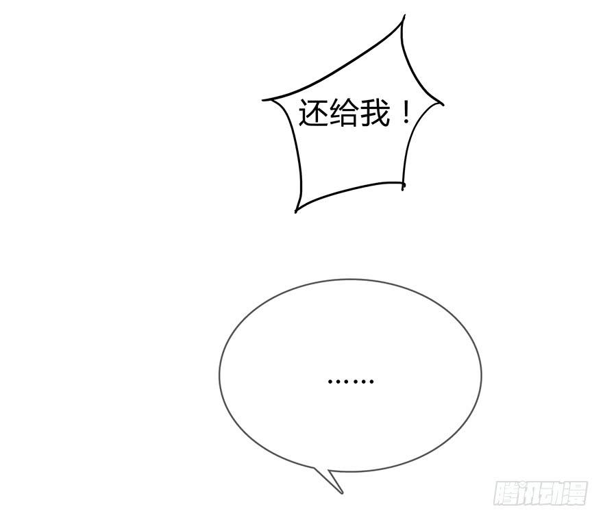 谁是你宝贝？76