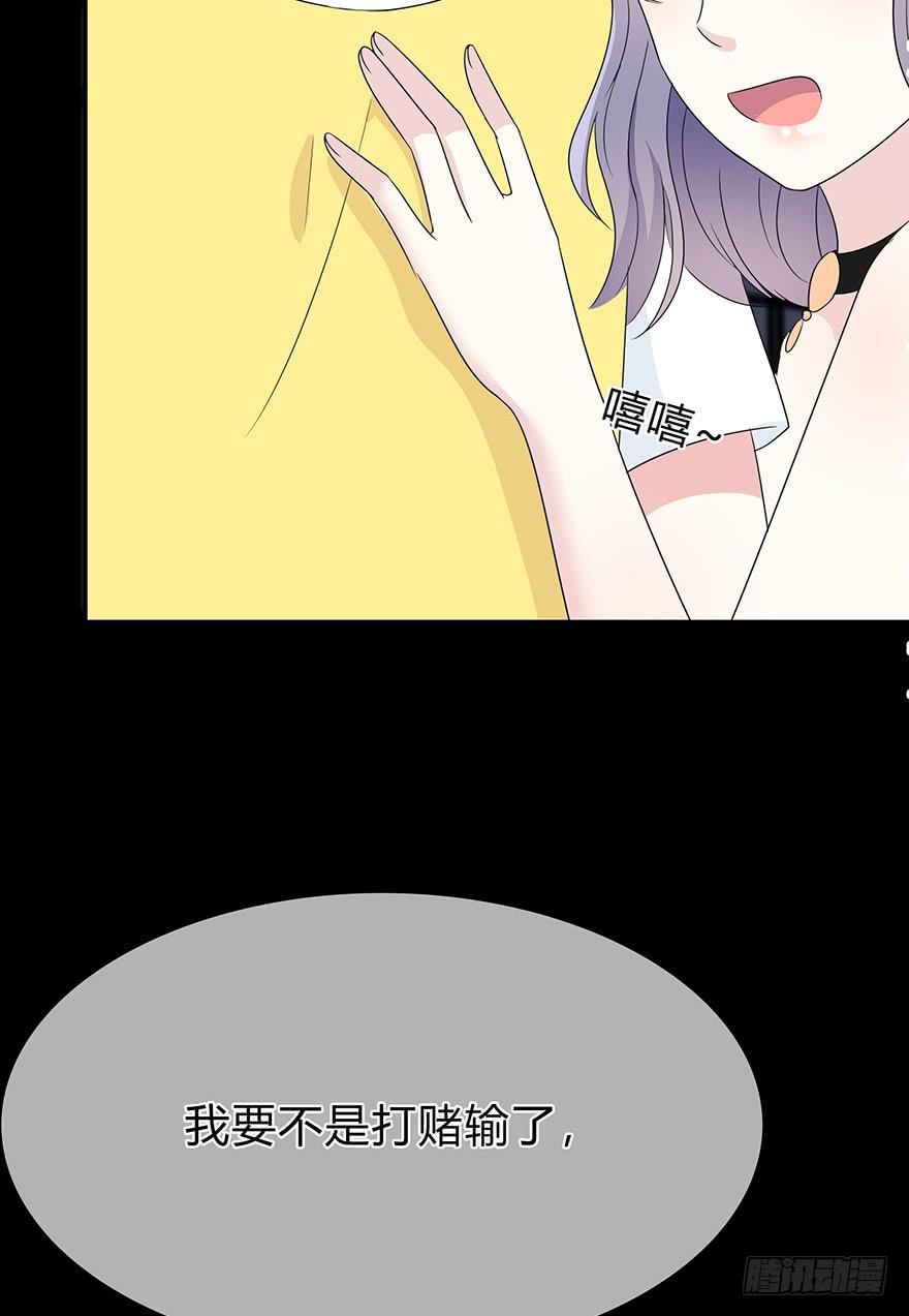 你们打算这么盯着看吗？101