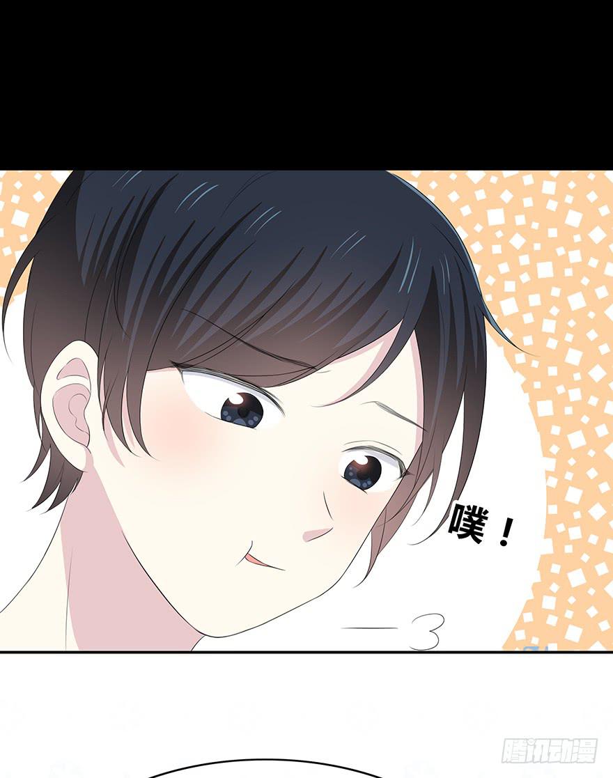 感觉她怪怪的？6