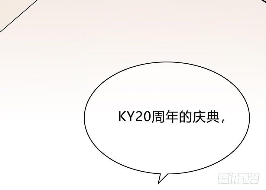 我才不是什么明星49