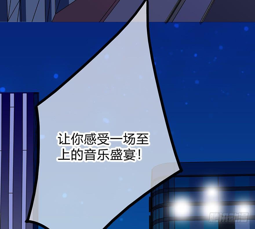 我才不是什么明星5
