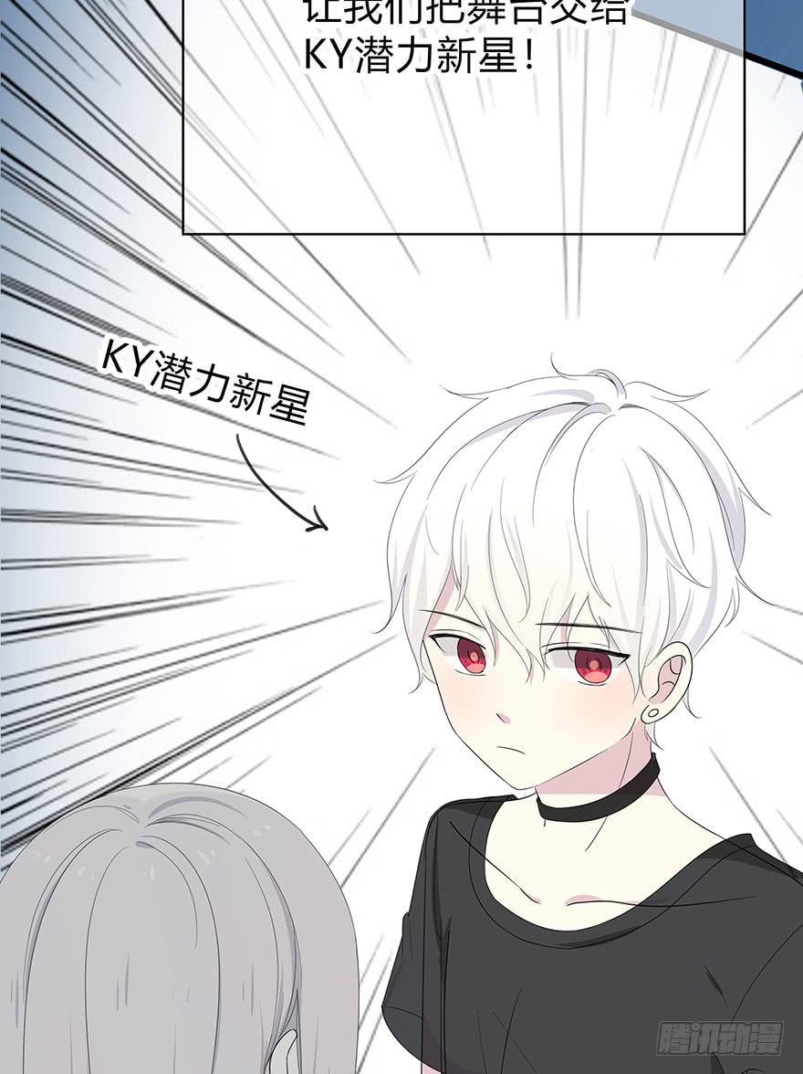 我才不是什么明星65