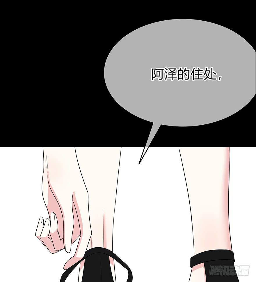 什么？要上他的床？6