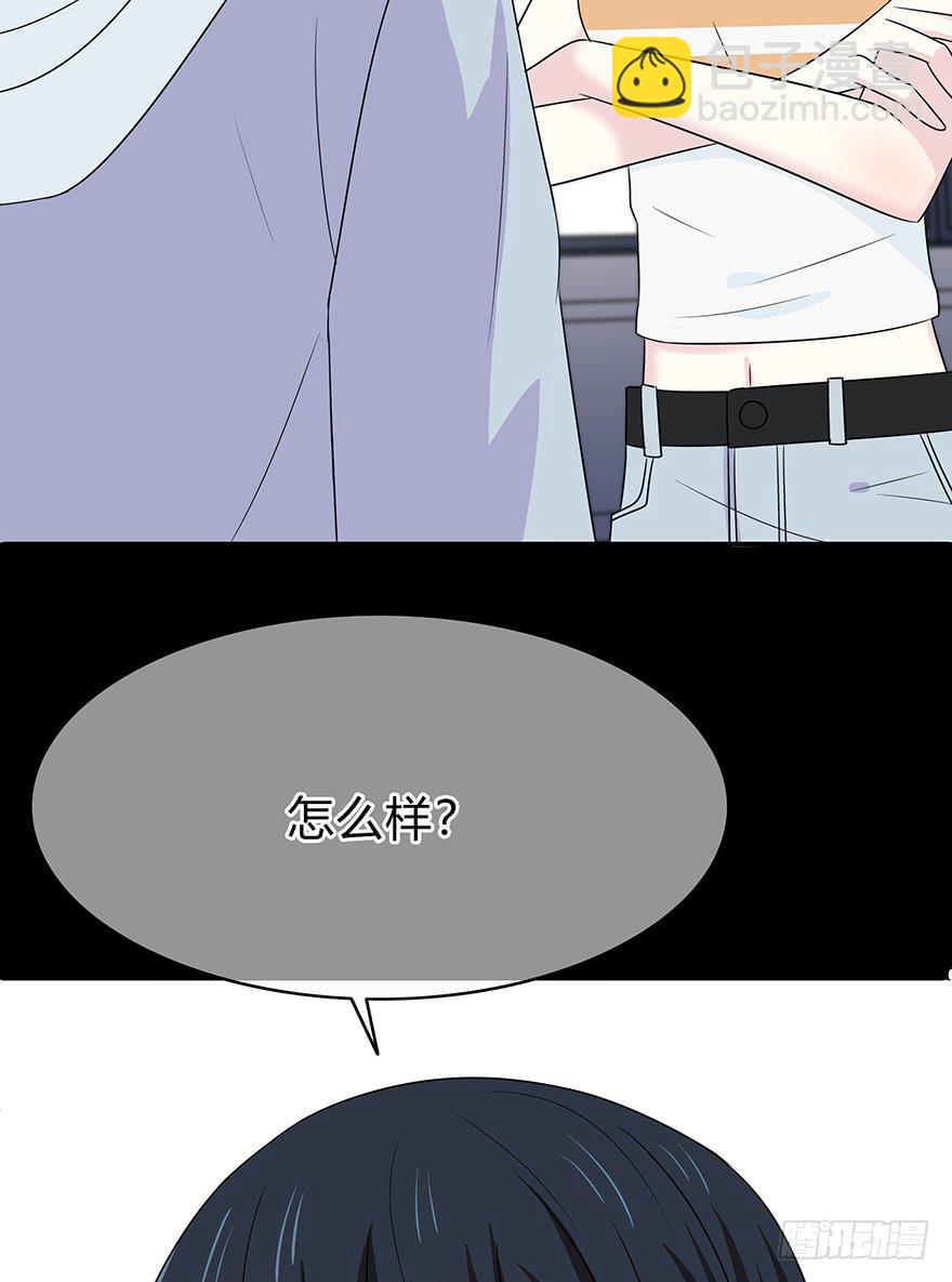 你们打算这么盯着看吗？10
