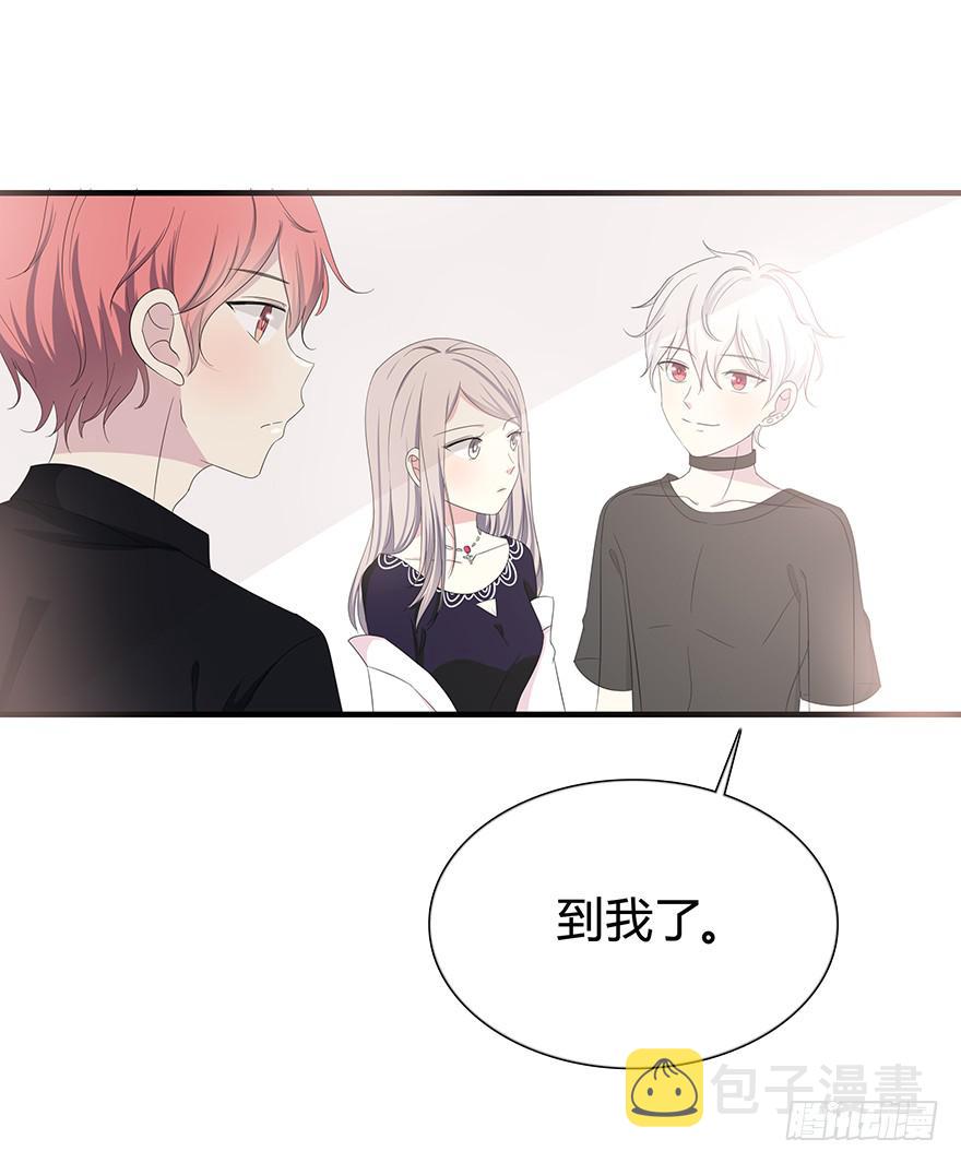 我才不是什么明星79