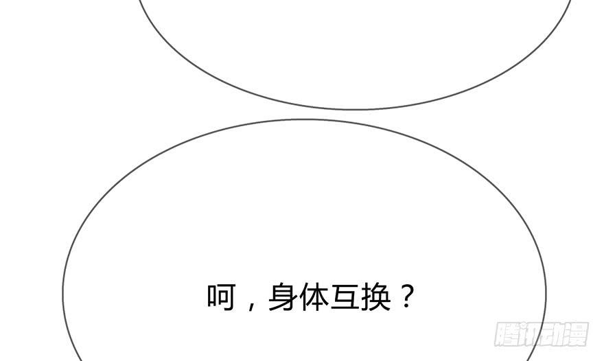 谁是你宝贝？133