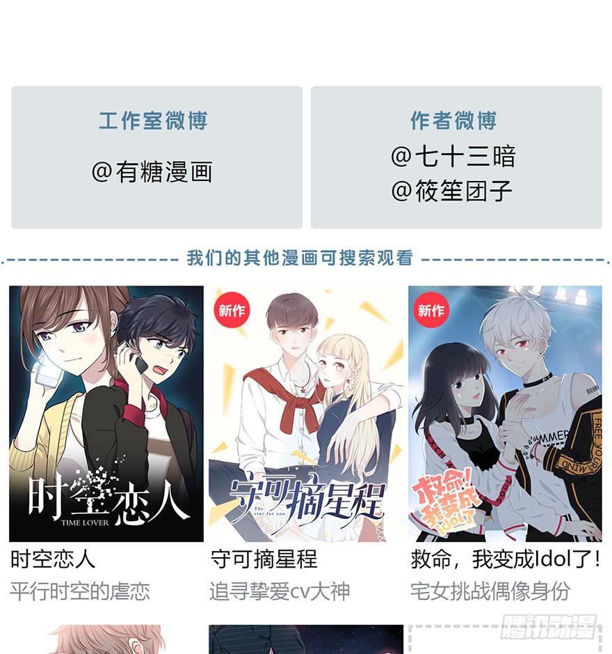 大晚上装什么神秘120