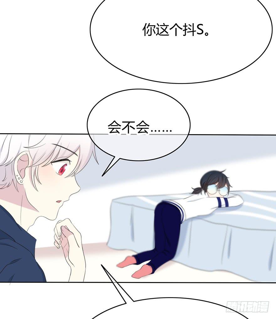 让他去试试54