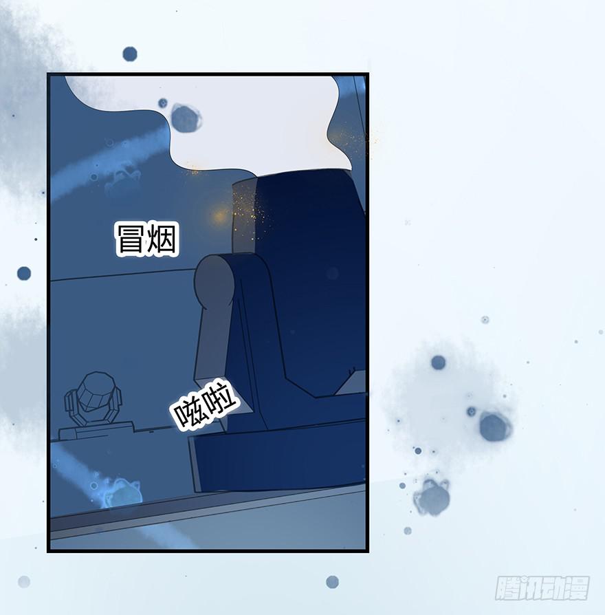 我才不是什么明星150