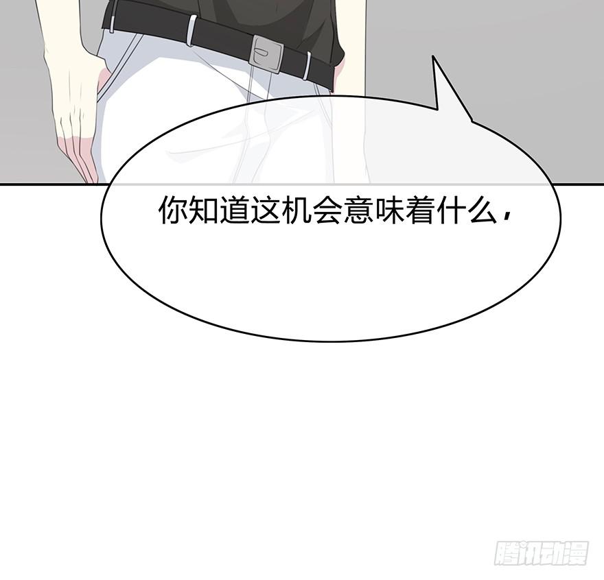 我才不是什么明星35