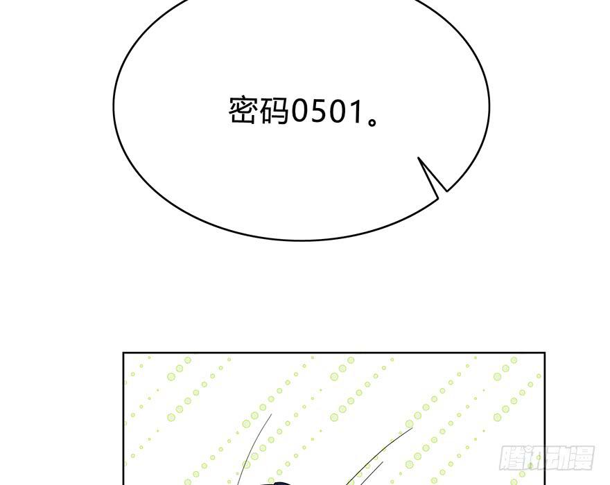 让他去试试97