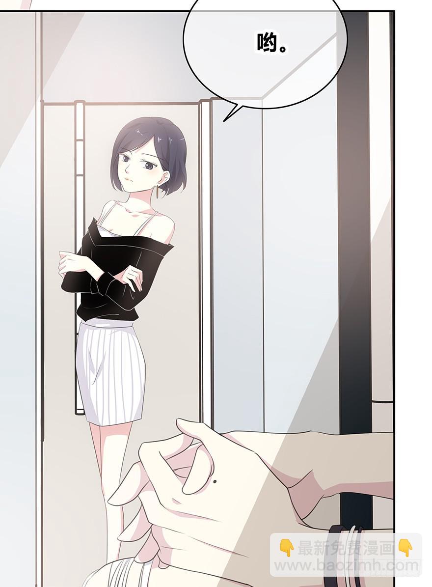 我才不是什么明星27