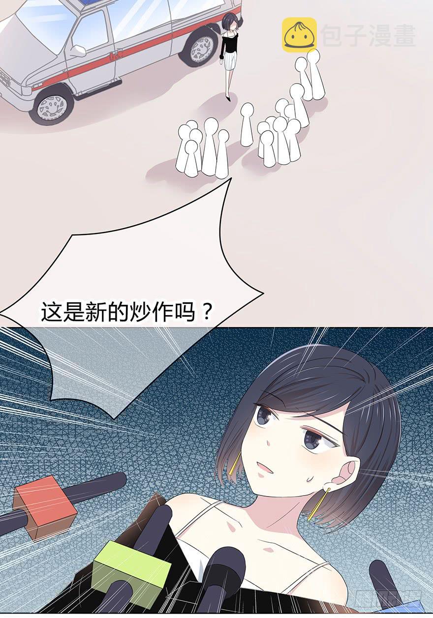 谁是你宝贝？43