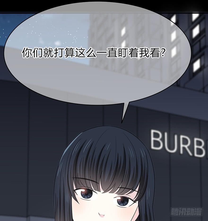 你们打算这么盯着看吗？3