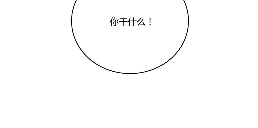 身体互换了？！82