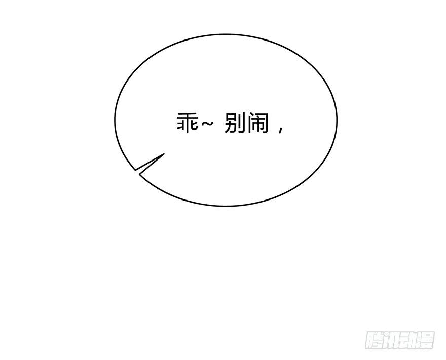 谁是你宝贝？6