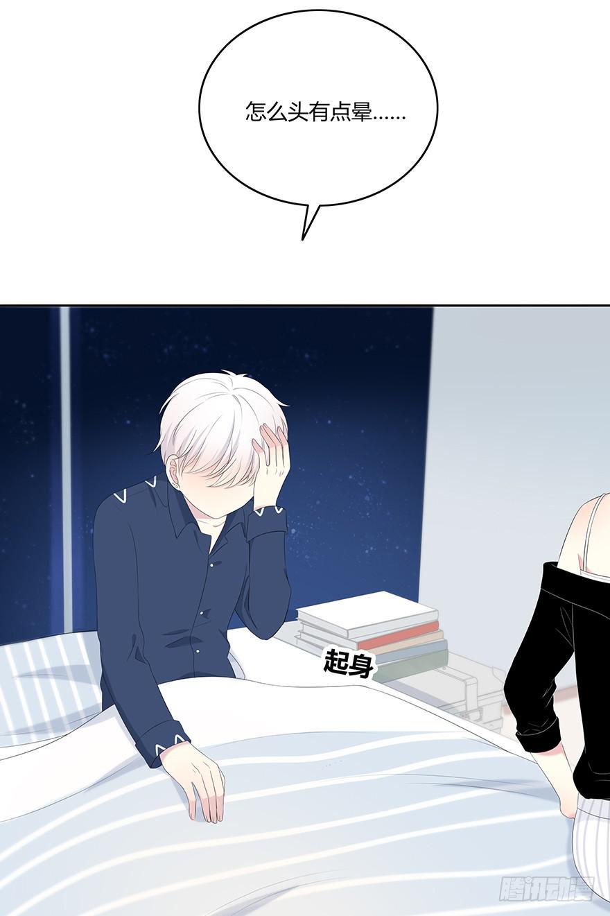 身体互换了？！13
